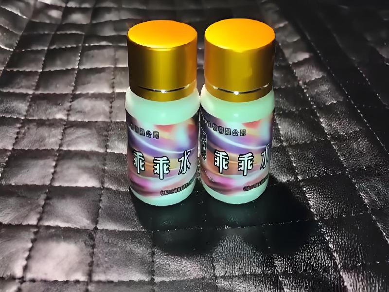 女士专用红蜘蛛6223-Xhy6型号